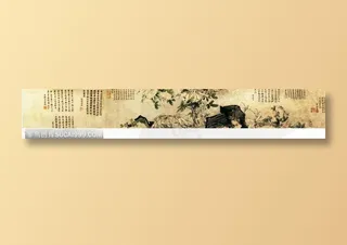 花鸟篇-竹与花卉(1)