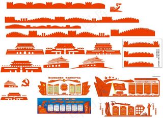 长城*矢量红色文化