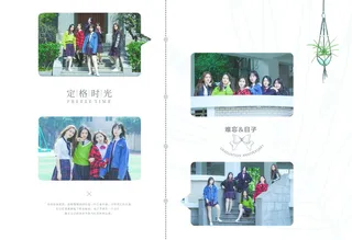 毕业季摄影相册-高中-竖版21P