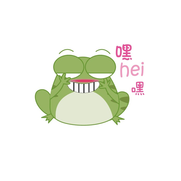 卡通青蛙表情系列之调皮嘿嘿嘿eps,ai矢量模版下载