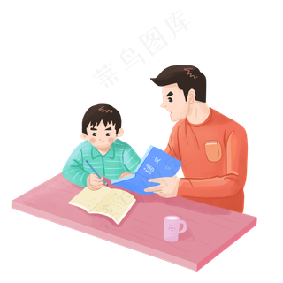 教师节节日快乐 