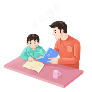 教师节节日快乐 