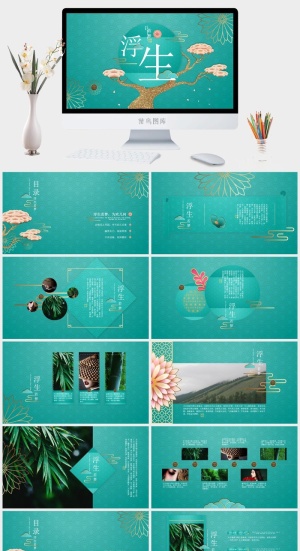 国潮中国风通用ppt模板预览图
