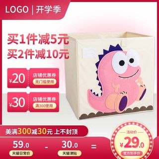 电商主图 主图模板