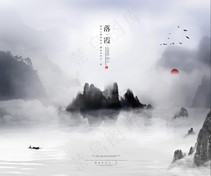 中国风山水花鸟日出帆船鸿运当头客厅卧室玄关画酒店装饰画壁画挂画(7087x5906)psd模版下载