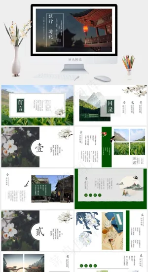蓝色实景风标准PPT模板预览图