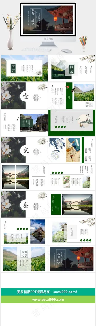 蓝色实景风标准PPT模板预览图