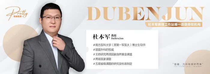 美容海报模板psd模版下载