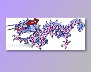 龙纹图案素材