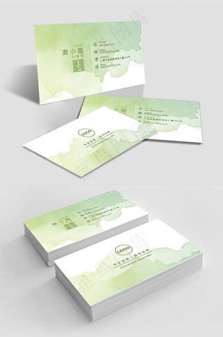 清新简约水彩水墨名片