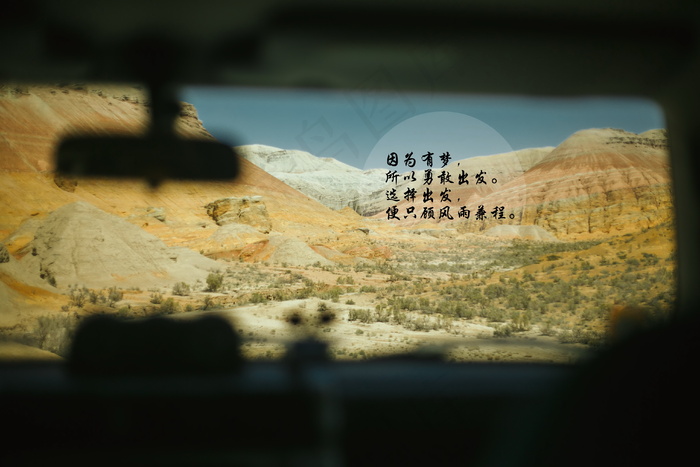 说走就走旅行文字图片