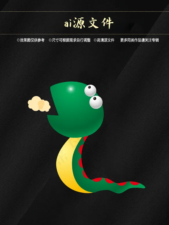 卡通动物标签ai矢量模版下载
