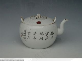 传统工艺-写满文字的茶壶