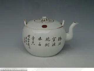 传统工艺-写满文字的茶壶