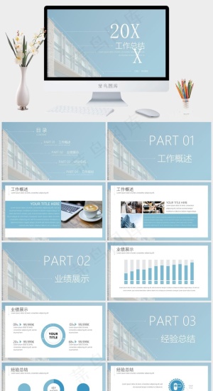 蓝色商务风工作总结模板预览图