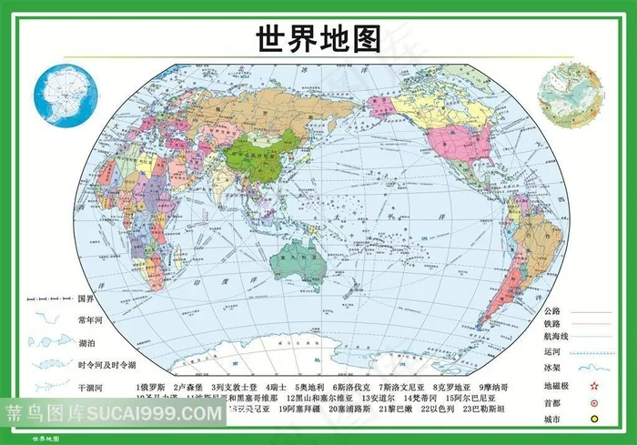 世界地图超大高清设计素材