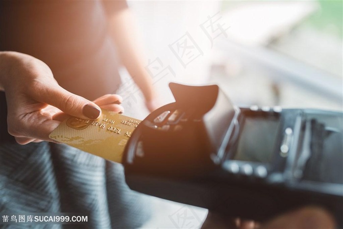 插卡用卡购物场景