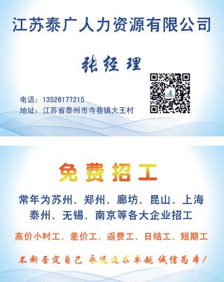 简约大气蓝色名片