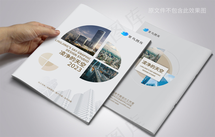圆形几何布局公司画册封面模板cdr矢量模版下载