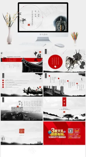 灰色中国风PPT模板预览图