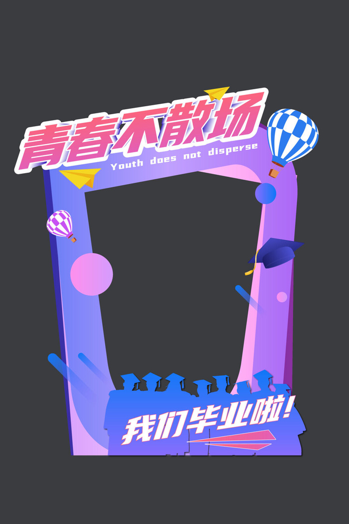 拍照框ai矢量模版下载