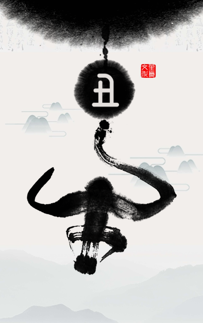 十二生肖丑牛psd模版下载