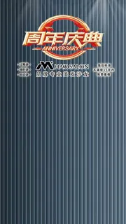 黑色直播背景图