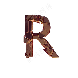 数字字母免扣图片  