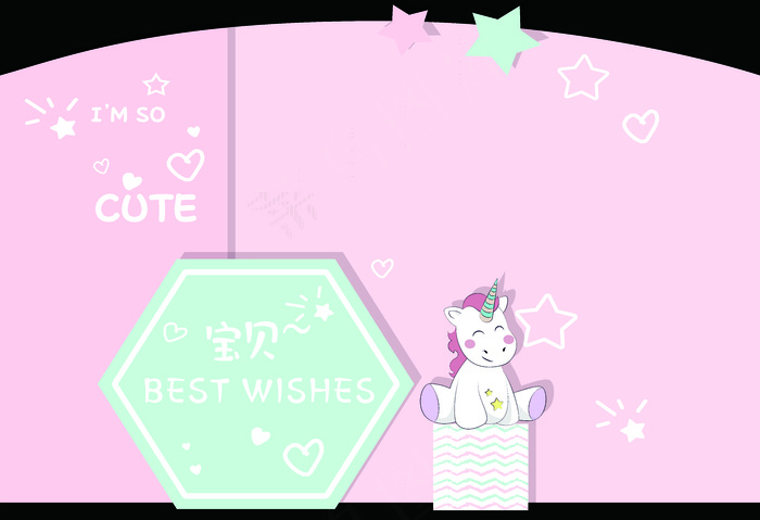 独角兽生日背景墙psd模版下载