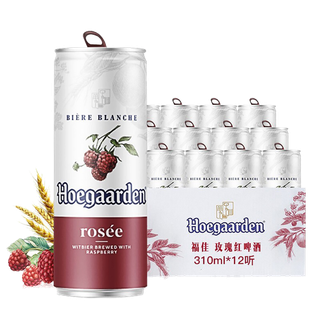 福佳 (3)啤酒超市商品白底图免抠实物摄影png格式图片透明底