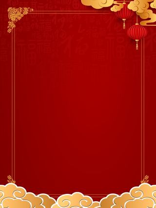 红色庄严海报背景