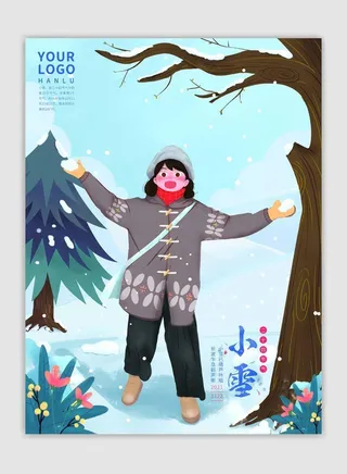 小雪 小雪节气图片