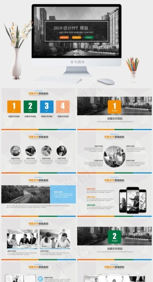 年终总结
总结
计划
灰色实景风硬朗PPT模板预览图