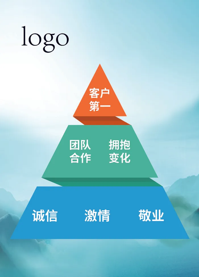 金字塔展板ai矢量模版下载
