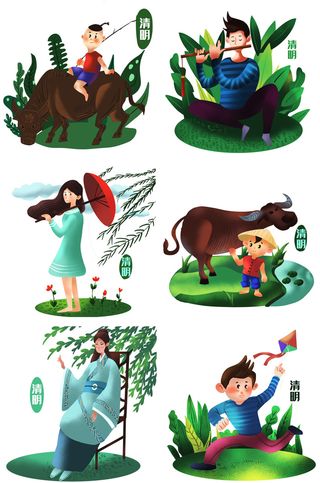 清明节青团卡通踏青人物男女孩放牛娃元素春季春游PSD设计PNG素材