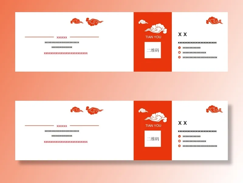 名片模板高档名片公司名片商务名片ai矢量模版下载