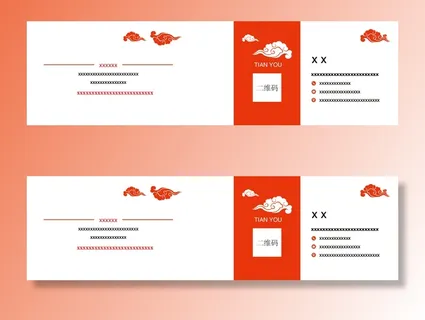 名片模板高档名片公司名片商务名片