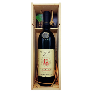 香格里拉 (14)超市商品红酒白底图免抠实物摄影png格式图片透明底