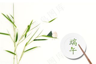 端午节清新海报