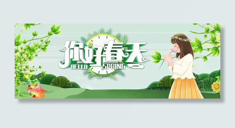 春天 春天海报模板psd模版下载