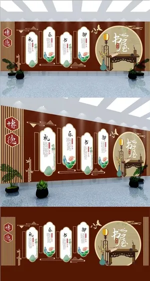 校园文化墙图书文化墙 校园文化墙图书文化墙