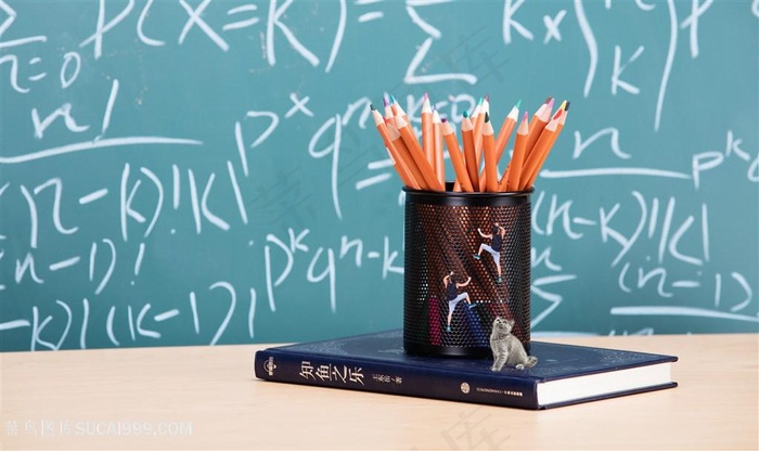 学习的攀岩铅笔书本黑板