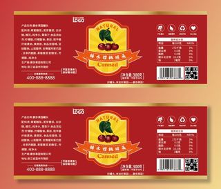 樱桃罐头不干胶标签瓶贴纸