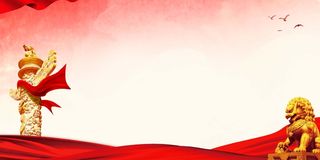 党建背景 红色党建背景展板