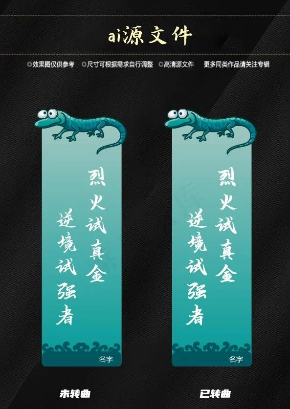 动物书签贺卡ai矢量模版下载