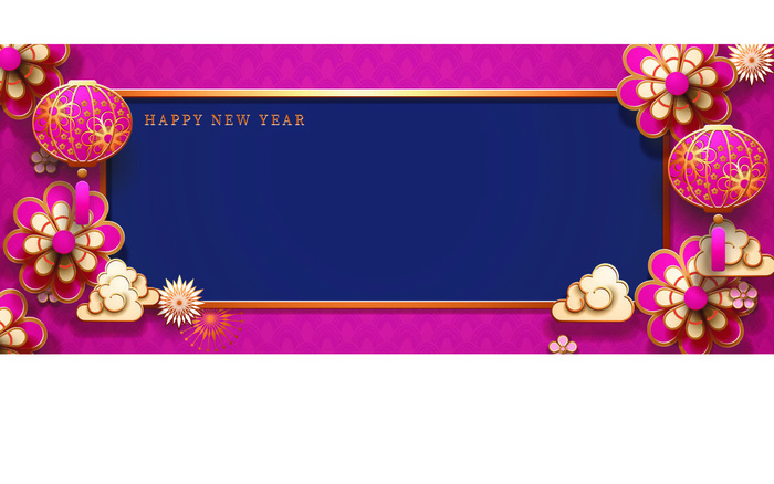 设计祝贺新年背景