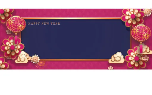 设计祝贺新年背景