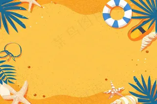 夏日阳光沙滩橙色海蓝扁平手绘插画，夏天旅行小暑大暑暑期