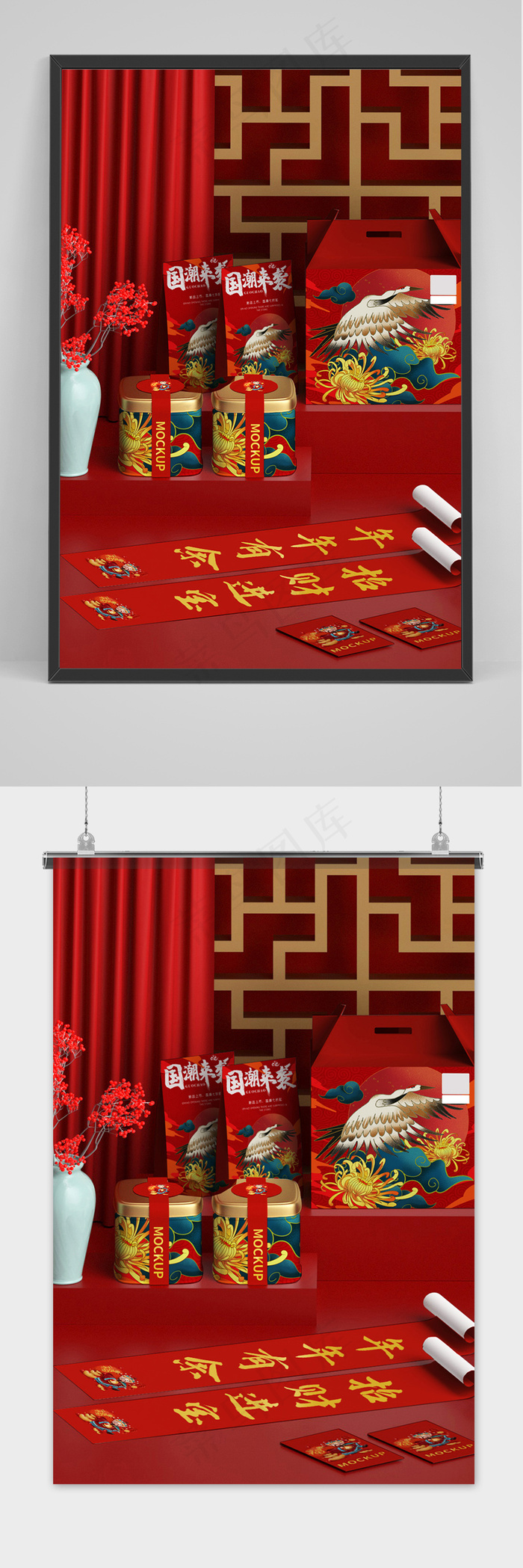 唯美国潮风中式春节智能贴图样机