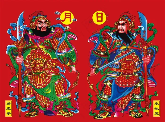 日月门神图片素材